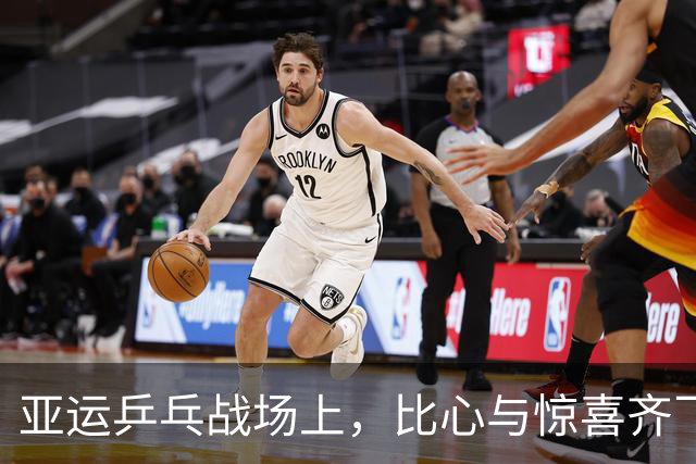 亚运乒乓战场上，比心与惊喜齐飞