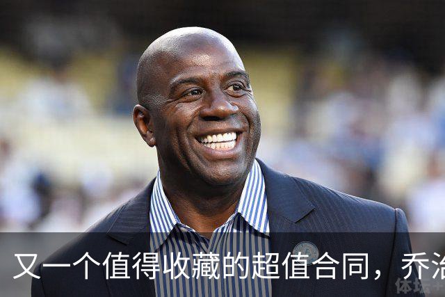 又一个值得收藏的超值合同，乔治的反击之路！